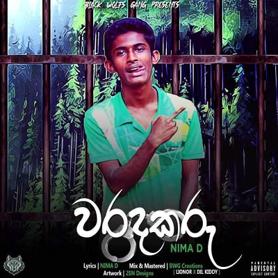 Waradakaru mp3 song