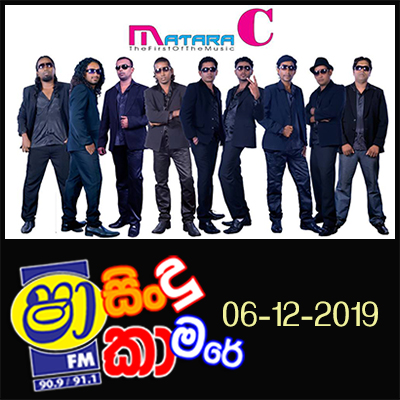 HR Jothipala Hit Mix Nonstop (Sindu Kamare) mp3 song