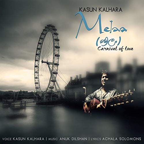 Melaa mp3 songMelaa lyrics and karaoke