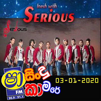 Hits Songs Nonstop (Sindu Kamare) mp3 song