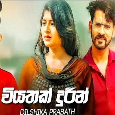 Wiyathak Durin mp3 song