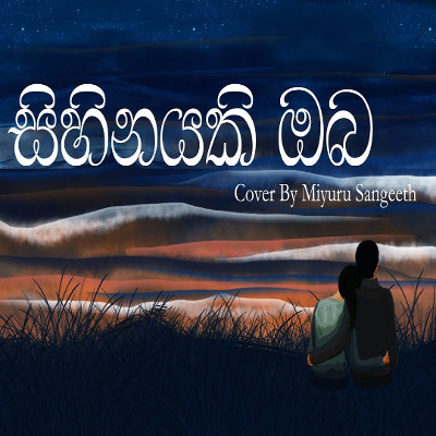 Sihinayaki Oba Nihada Madiyam Ra (Cover) mp3 songSihinayaki Oba Nihada Madiyam Ra (Cover) lyrics and karaoke