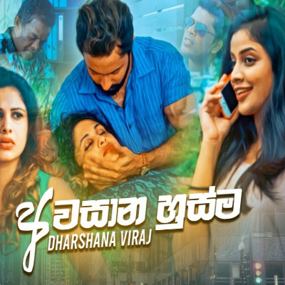 Samugannado Miyayannado (Aawsana Husma) mp3 song