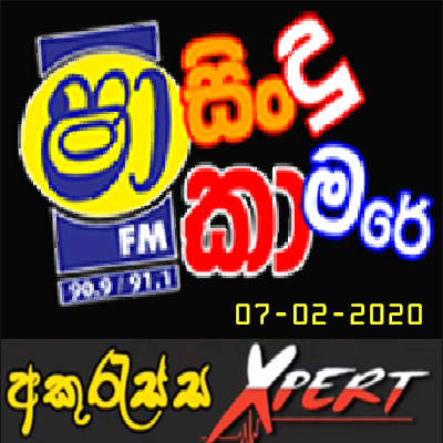 Xpert Hits Nonstop (Sindu Kamare) mp3 songXpert Hits Nonstop (Sindu Kamare) lyrics and karaoke