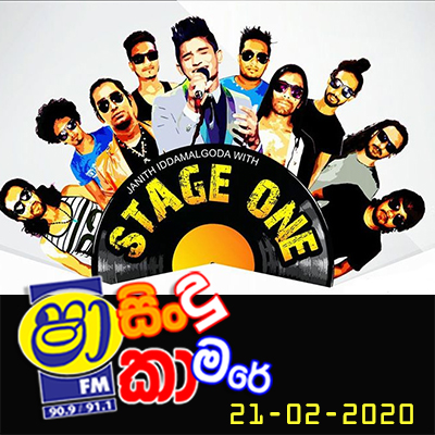 HR Jothipala Upahara Nonstop (Sindu Kamare) mp3 songHR Jothipala Upahara Nonstop (Sindu Kamare) lyrics and karaoke