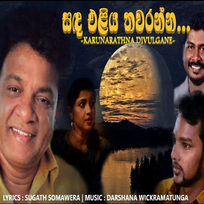 Sanda Eliya Thawaranna mp3 song