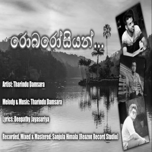 Numbe Lengathu Kamata (Robarosiyan) mp3 song