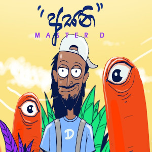 Asani mp3 songAsani lyrics and karaoke