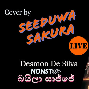 Desmond De Silva Baila Nonstop mp3 songDesmond De Silva Baila Nonstop lyrics and karaoke