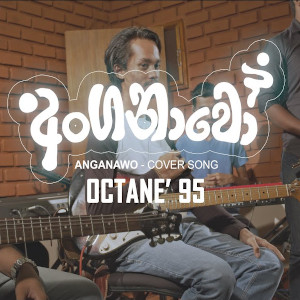 Anganawo (Cover) mp3 songAnganawo (Cover) lyrics and karaoke