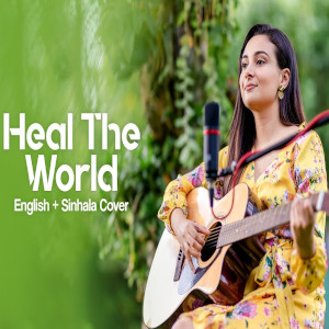 Heal The World - Lowe Sama Mithudamin (English + Sinhala Cover) mp3 songHeal The World - Lowe Sama Mithudamin (English + Sinhala Cover) lyrics and karaoke