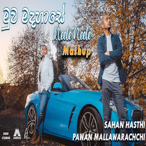 Muwa Madahase - Neele Neele Mashup mp3 songMuwa Madahase - Neele Neele Mashup lyrics and karaoke