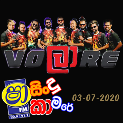 Ranaviru Upahara Nonstop (Sindu Kamare) mp3 song