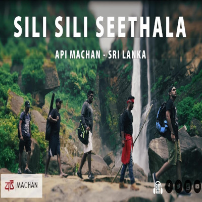 Silli Silli Seethala Alle (Cover) mp3 song