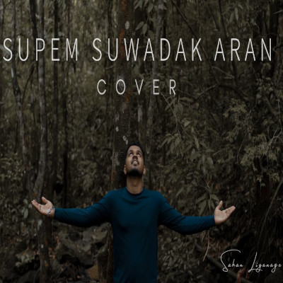 Supem Suwadak Aran (Cover) mp3 songSupem Suwadak Aran (Cover) lyrics and karaoke