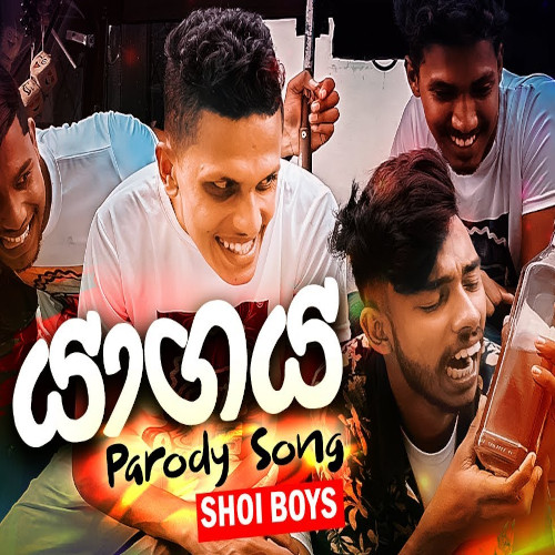 Bothalaye Bagayai (Yagaya Parody) mp3 song