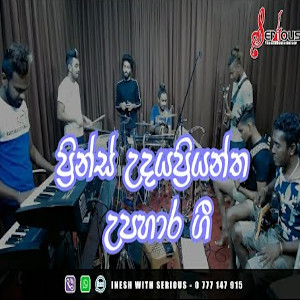 Prince Udaya Priyantha Nonstop mp3 songPrince Udaya Priyantha Nonstop lyrics and karaoke