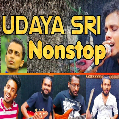 Udaya Sri Nonstop mp3 songUdaya Sri Nonstop lyrics and karaoke