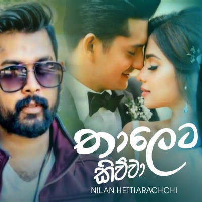 Thaleta Kiwwa mp3 song