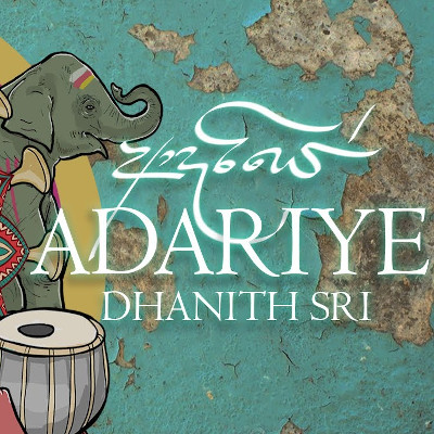 Adariye mp3 song