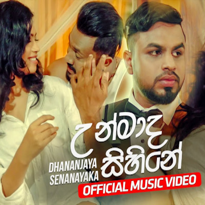 Unmada Sihine mp3 song