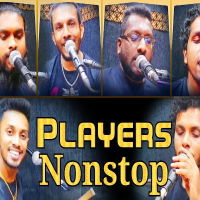 Players Nonstop mp3 songPlayers Nonstop lyrics and karaoke