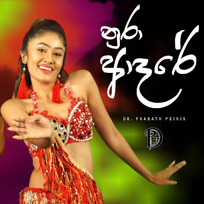 Nura Adarey mp3 song