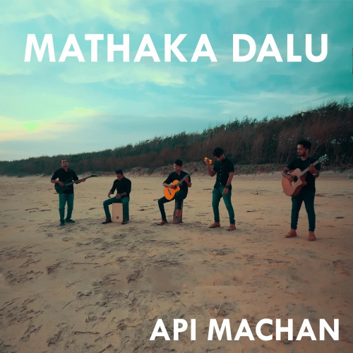 Mathaka Dalu mp3 songMathaka Dalu lyrics and karaoke