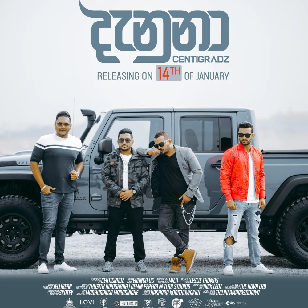 Danuna mp3 song