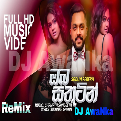 Oba Sathutin ReMix mp3 songOba Sathutin ReMix lyrics and karaoke