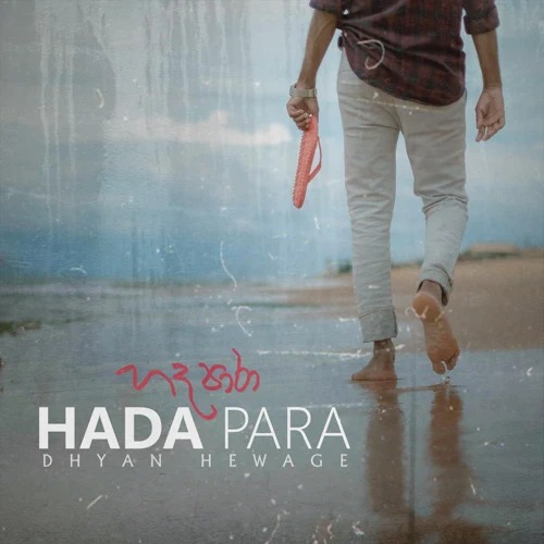 Hada Para mp3 song