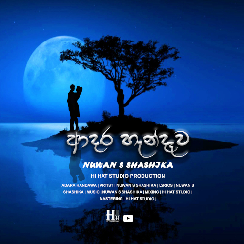 Adara Handawa mp3 song