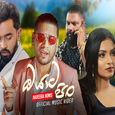 Mawa Atha Hariyata Oyata Pin mp3 song