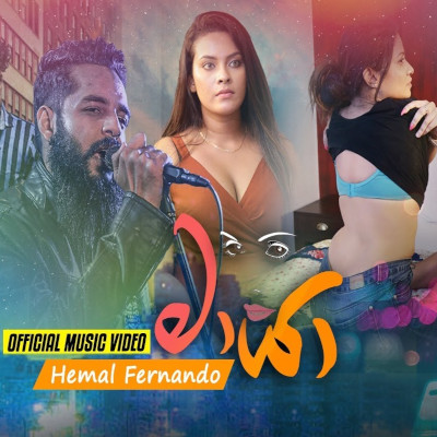 Maya mp3 song