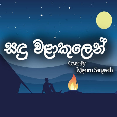 Sandu Walakulen (Cover) Lyrics