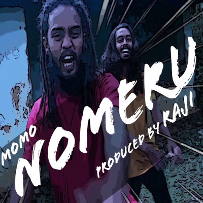 Nomeru mp3 song