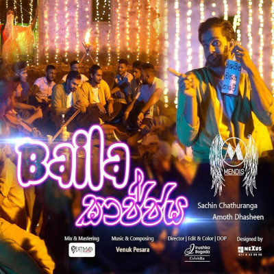 Bail Sajjaya mp3 songBail Sajjaya lyrics and karaoke