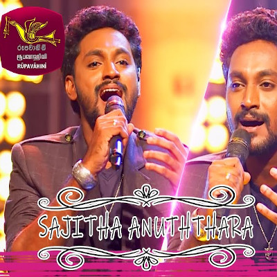 Swarnapaliye MarshUp  (Coke Red) mp3 songSwarnapaliye MarshUp  (Coke Red) lyrics and karaoke