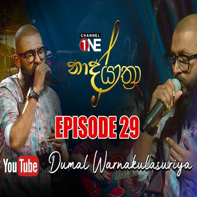 Diwya Nadi Gala Yada - Ukusu As (Naada Yaathra) mp3 song