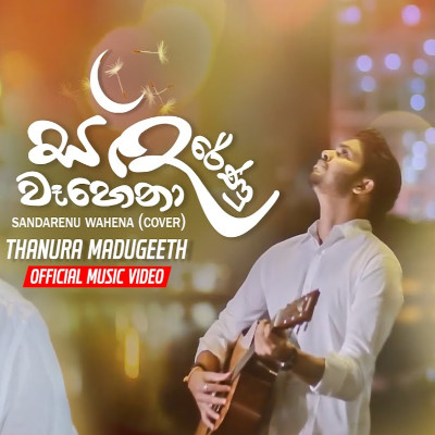 Sandarenu Wahena (Cover) mp3 song