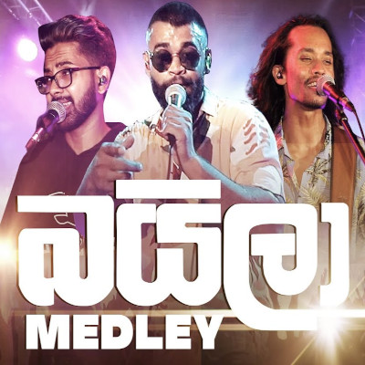 Sinhala Baila Medley mp3 song