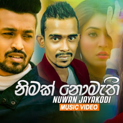 Nimak Nomethi mp3 songNimak Nomethi lyrics and karaoke