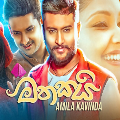 Mathakai mp3 song