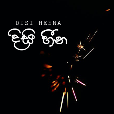 Disi Heena mp3 songDisi Heena lyrics and karaoke