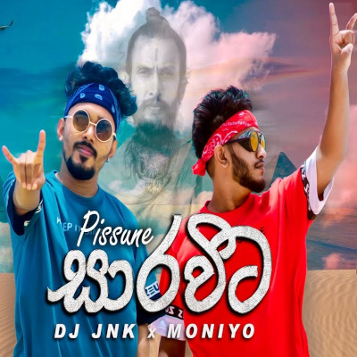 Sarawita mp3 song