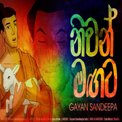 Niwan Maga mp3 song