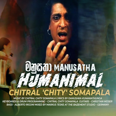 Manusatha (Humanimal) mp3 songManusatha (Humanimal) lyrics and karaoke