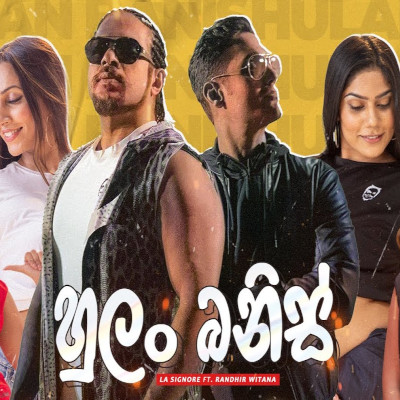 Hulan Banis mp3 song