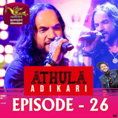 Visirunu Mal Pethi (Coke Red) mp3 songVisirunu Mal Pethi (Coke Red) lyrics and karaoke