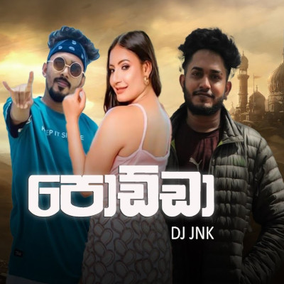 Podda (Game Elakiri Kollek) (TikTok) mp3 song